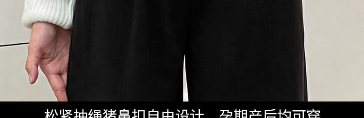 새로운 임산부 루즈핏 모직 바지 가을 겨울철 패션 캐주얼 레트로 와이드 레그 팬츠 스트레이트 팬츠 9부 바지 상세 이미지 15