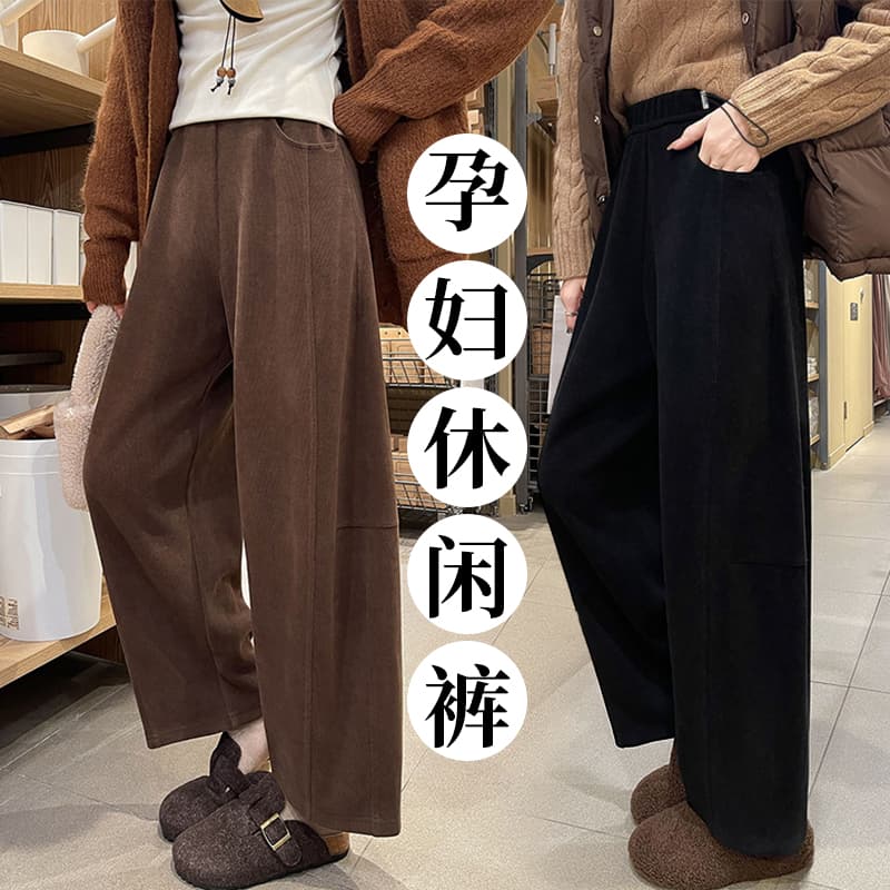 임산부 바지 가을 겨울철 느긋한 루즈핏 슬림해 보이는 와이드 레그 팬츠 스트레이트 풍선 바지 9부 바지