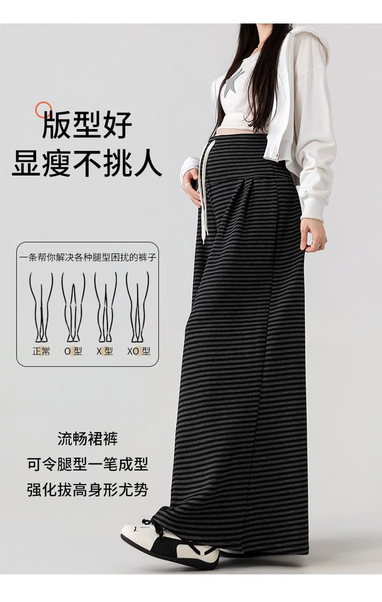 실사 새로운 임산부 바지 가을 겨울철 빈 가스 층 오로라 기사 느긋한 와이드 레그 팬츠 루즈핏 도루 센스 슬림해 보이는 치마바지 상세 이미지 2