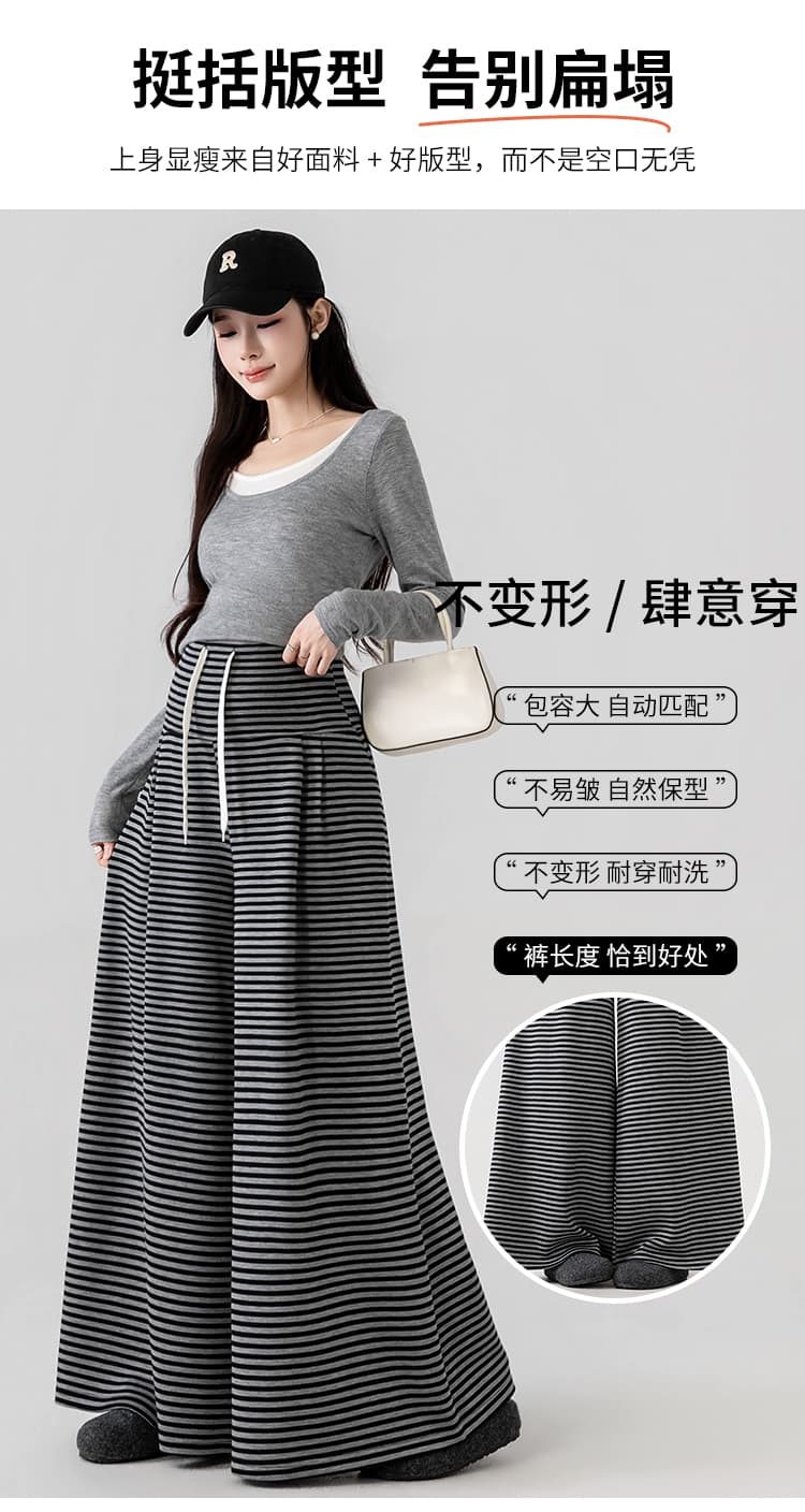 실사 새로운 임산부 바지 가을 겨울철 빈 가스 층 오로라 기사 느긋한 와이드 레그 팬츠 루즈핏 도루 센스 슬림해 보이는 치마바지 상세 이미지 3