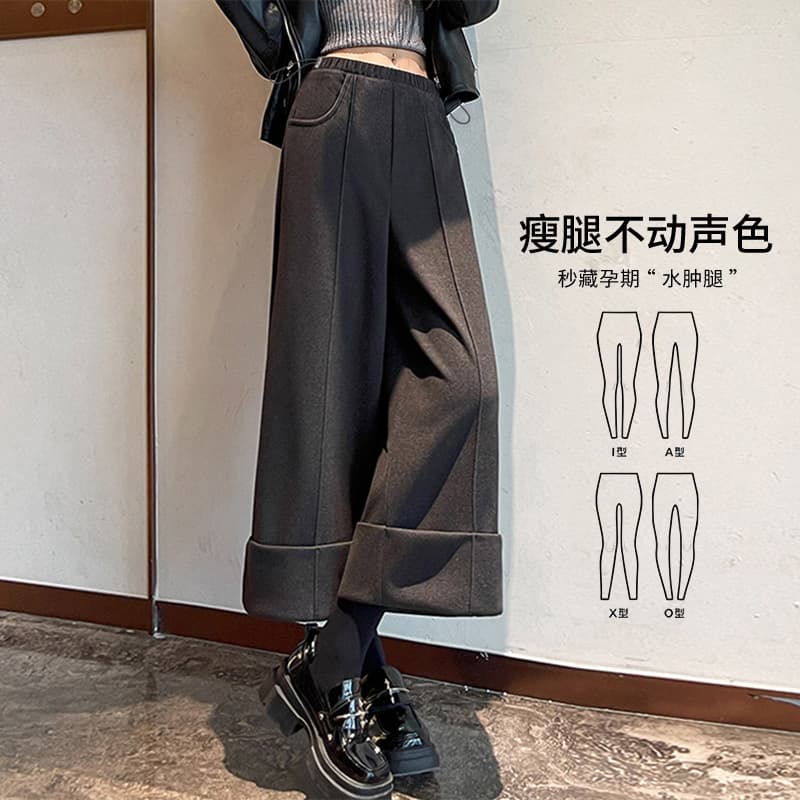 임산부 바지 가을 겨울철 도루 센스 모직 루즈핏 느긋한 와이드 레그 팬츠 한 부서 배 모양 몸 슬림해 보이는 9부 바지