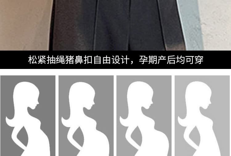 임산부 바지 가을 겨울철 도루 센스 모직 루즈핏 느긋한 와이드 레그 팬츠 한 부서 배 모양 몸 슬림해 보이는 9부 바지 상세 이미지 7