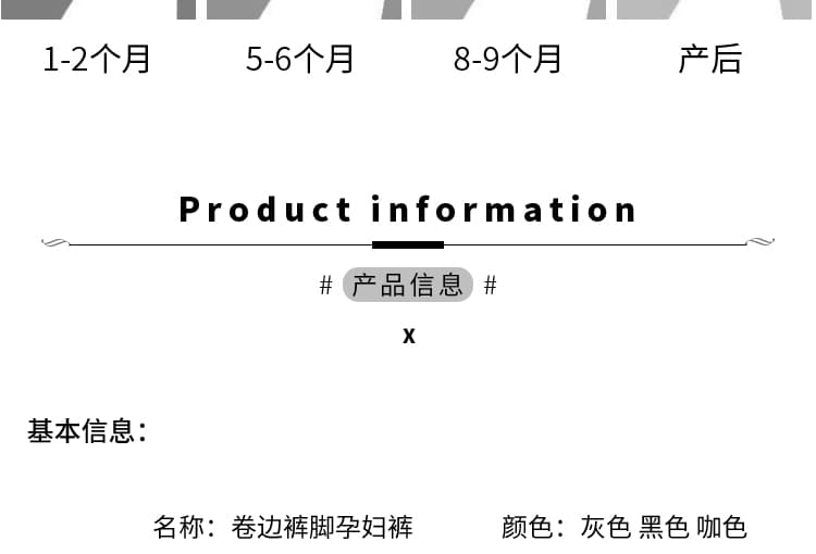 임산부 바지 가을 겨울철 도루 센스 모직 루즈핏 느긋한 와이드 레그 팬츠 한 부서 배 모양 몸 슬림해 보이는 9부 바지 상세 이미지 8