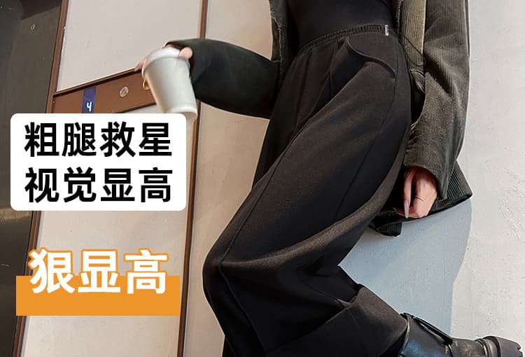 임산부 바지 가을 겨울철 도루 센스 모직 루즈핏 느긋한 와이드 레그 팬츠 한 부서 배 모양 몸 슬림해 보이는 9부 바지 상세 이미지 24