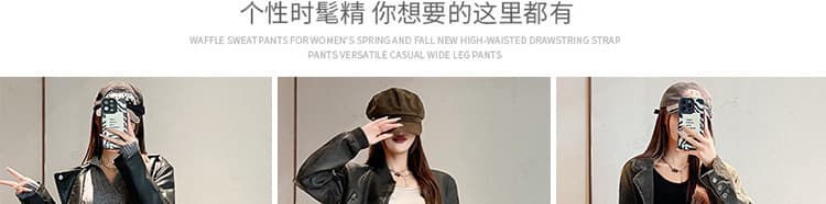 임산부 바지 가을 겨울철 도루 센스 모직 루즈핏 느긋한 와이드 레그 팬츠 한 부서 배 모양 몸 슬림해 보이는 9부 바지 상세 이미지 27