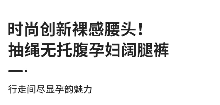 실사 새로운 임산부 바지 양 뭐라구? 느긋한 와이드 레그 팬츠 루즈핏 도루 센스 슬림해 보이는 찹쌀 치마바지 상세 이미지 1