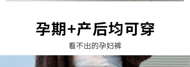 임산부 바지 가을 겨울철 도루 센스 양 뭐라구? 루즈핏 느긋한 와이드 레그 팬츠 배 모양 몸 슬림해 보이는 찹쌀 모통이 칼 바지 상세 이미지 14