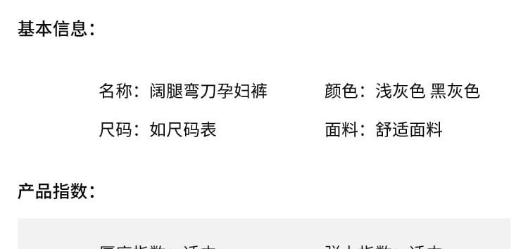 부드러운 찹쌀 청화 백자 임산부 바지 슬림해 보이는 느긋한 와이드 레그 팬츠 모통이 칼 바지 도루 센스 루즈핏 운동 웨이 바지 상세 이미지 21