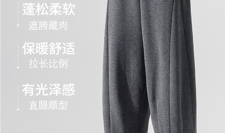 양모 루즈핏 임산부 바지 느긋한 와이드 레그 팬츠 9부 바지 찹쌀 풍선 바지 도루 센스 슬림해 보이는 바나나 바지 상세 이미지 9