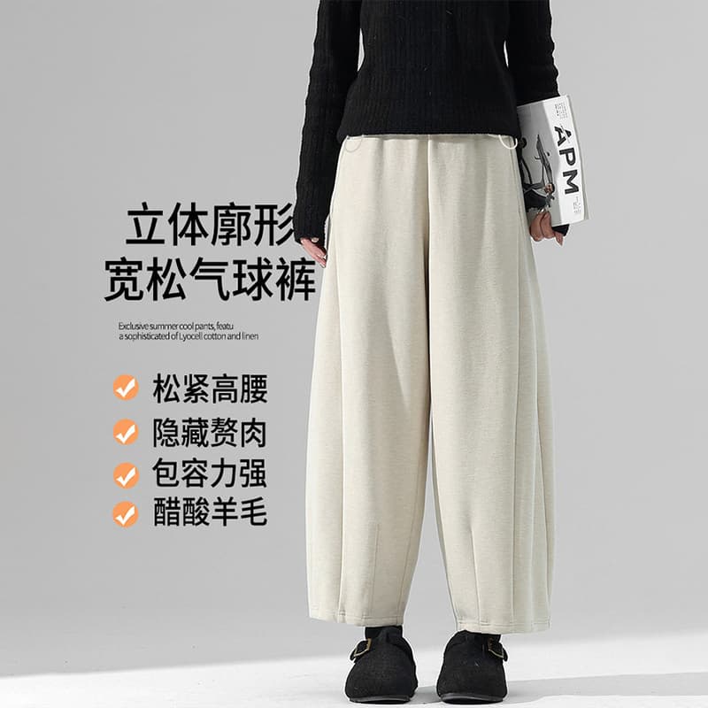 양모 루즈핏 임산부 바지 느긋한 와이드 레그 팬츠 9부 바지 찹쌀 풍선 바지 도루 센스 슬림해 보이는 바나나 바지 이미지 4