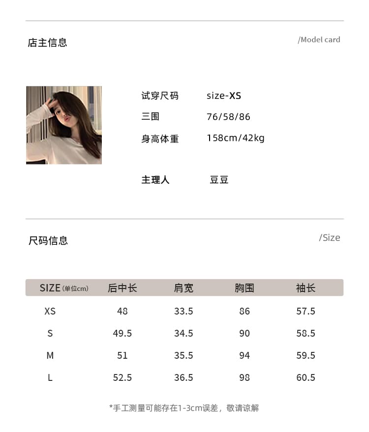 검은 콩 흠 청각 장애인 하트 스트링 쇼트 스타일 V넥 풀오버 니트 스웨터 가을 겨울 다용도 단색 부드러운 찹쌀 인사이드 가져 가라. 스웨터 상세 이미지 3