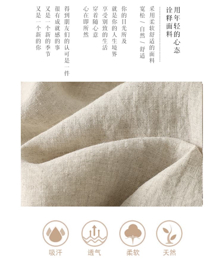 실사 2026 여름 새로운 면 린넨 9 포인트 캐주얼 다용도 피부 느낌 루즈핏 슬림해 보이는 디스플레이 다리 길이 다용도 와이드 레그 팬츠 상세 이미지 2