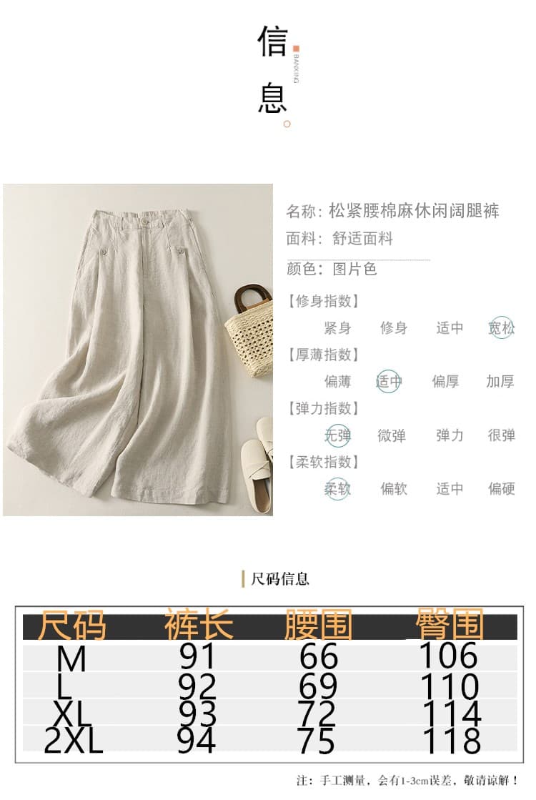 2026 여름 새로운 면 린넨 루즈핏 미니멀리즘 캐주얼 9 포인트 피부 느낌 루즈핏 슬림해 보이는 디스플레이 다리 길이 다용도 와이드 레그 팬츠 상세 이미지 3