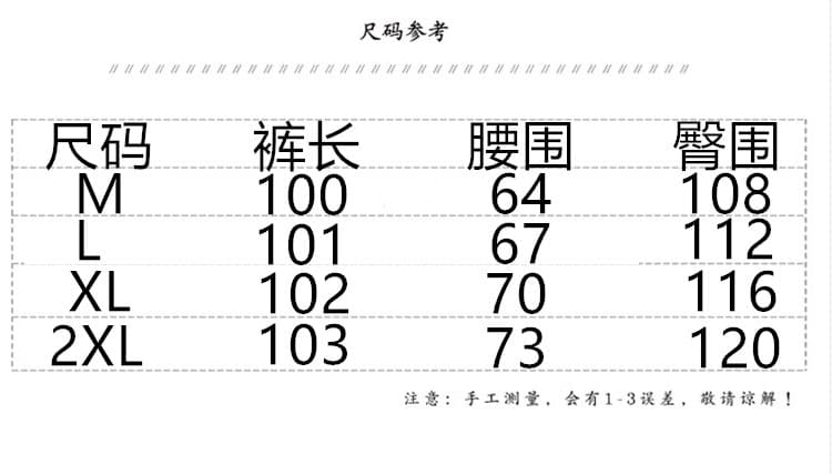 빛 럭셔리 고급 센스 레트로 캐슈 꽃 허리밴드 캐주얼 바지 여성 여름 넓은 다리 스트레이트 팬츠 도루 센스 슬림해 보이는 긴 바지 상세 이미지 6