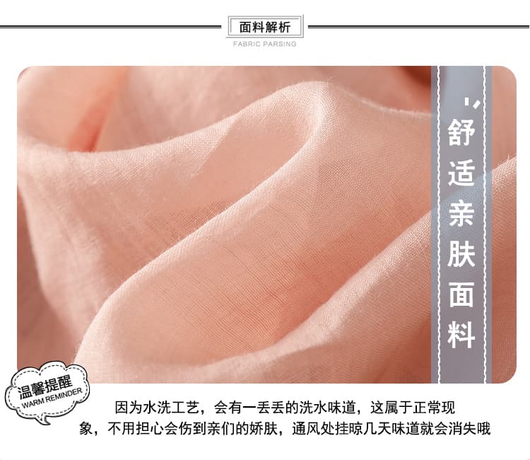 부드럽다 프로 피부 통기성 캐주얼 루즈핏 프릴 커프스 자수 맨위 작은 셔츠 상세 이미지 8