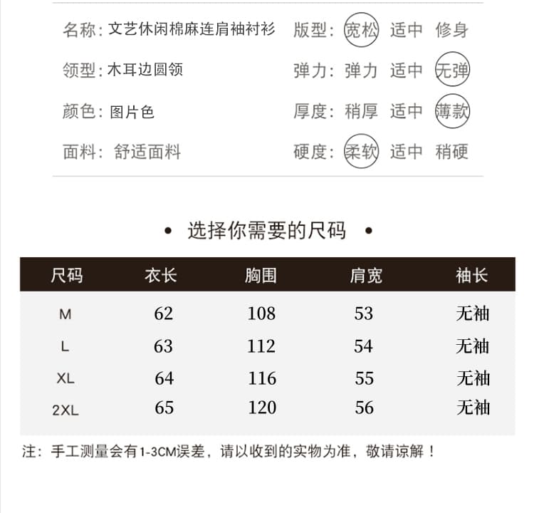실사 문예 순면 녹색 체크무늬 여성 셔츠 여름 루즈핏 프릴 라운드 넥 셔츠 캐주얼 맨위 상세 이미지 8