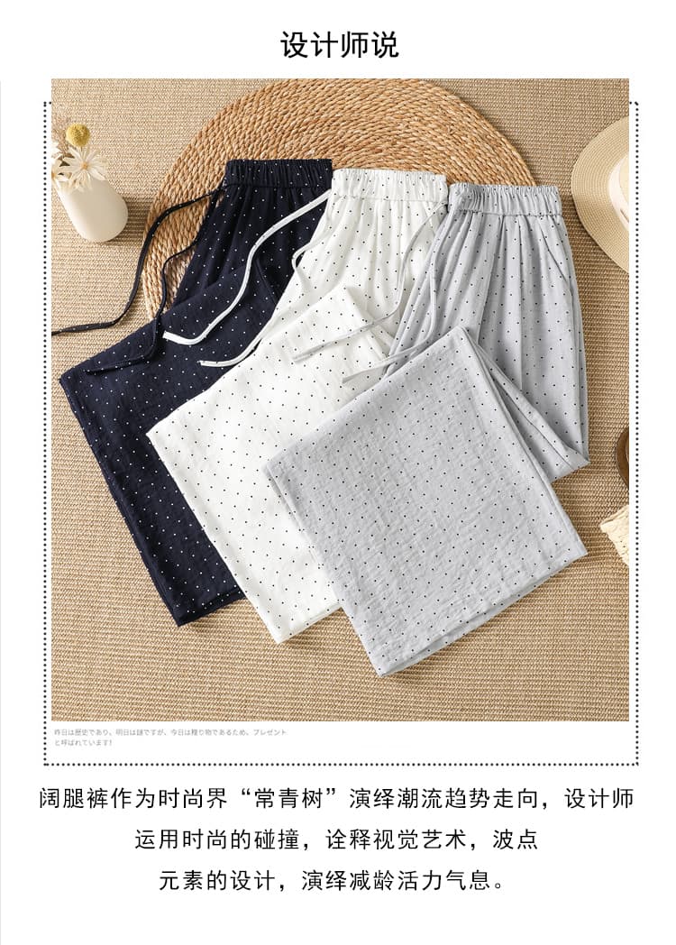 여름 새로운 레트로 작은 도트 무늬 萣 시스템 장대 비밀 허리밴드 펌프 로프 루즈핏 캐주얼 와이드 레그 팬츠 상세 이미지 2