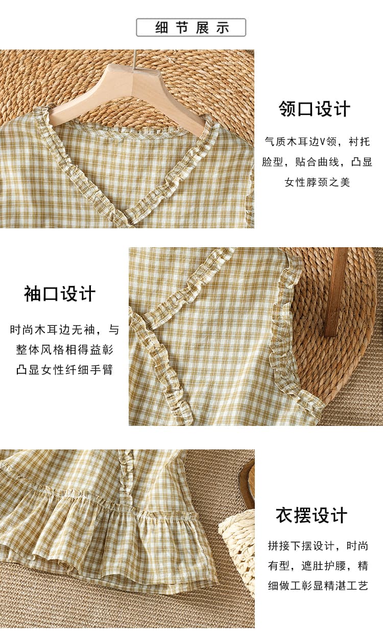 2026 여성 슈퍼 화재 여름 새로운 체크무늬 주름 프릴 디자인 루즈핏 슬림해 보이는 민소매 티셔츠 상세 이미지 5