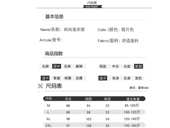 새로운 2026 년 여름 루즈핏 가짜 2 피스 슈트 빅 사이즈 니트 드레스 패션 캐주얼 임산부 드레스 상세 이미지 21