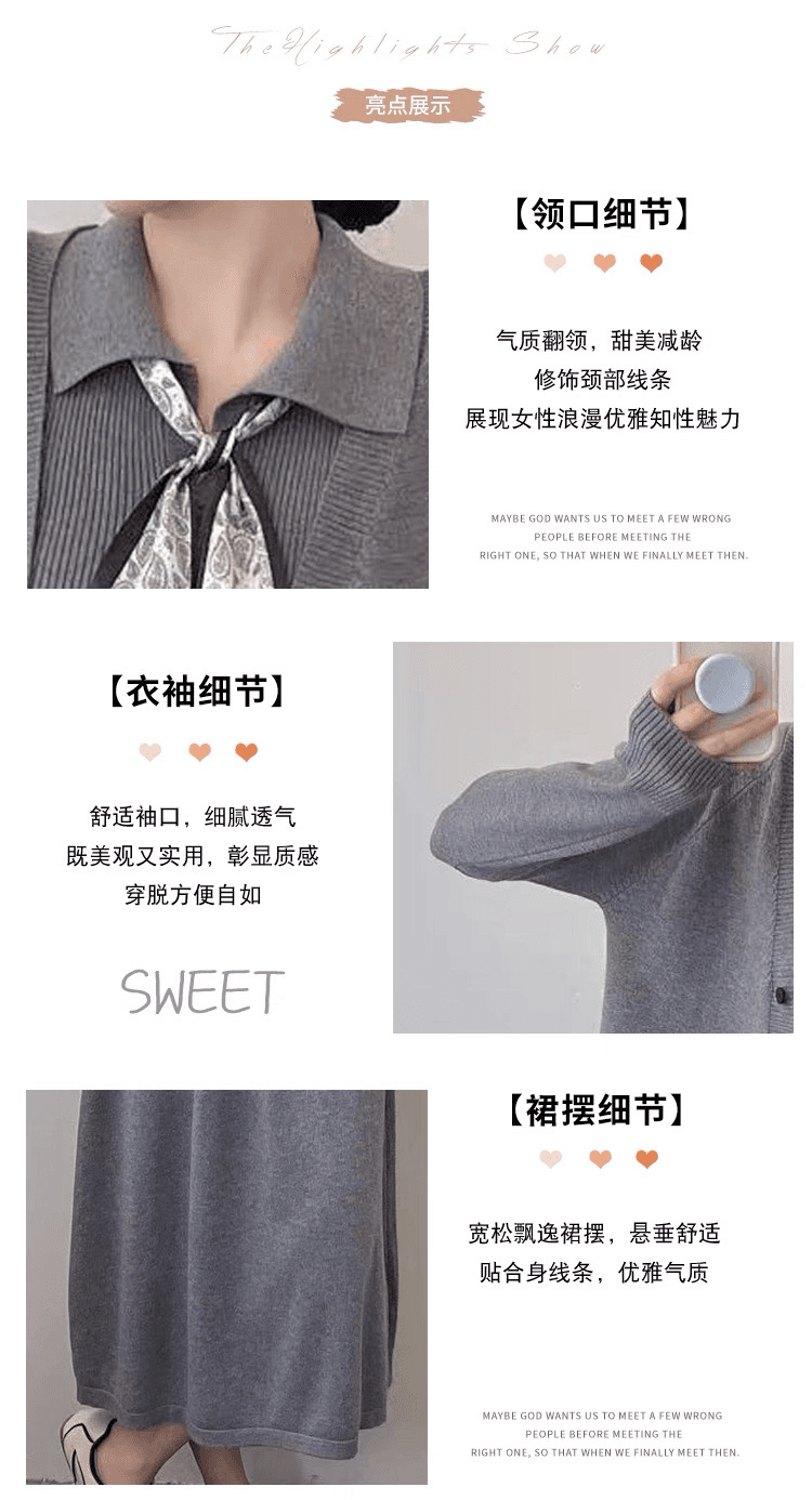 출산 착용 니트 두 조각 치마 가을 겨울 새로운 고급 센스 슬림해 보이는 품격 POLO 칼라 스카프 점프 슈트 치마 세트 상세 이미지 6