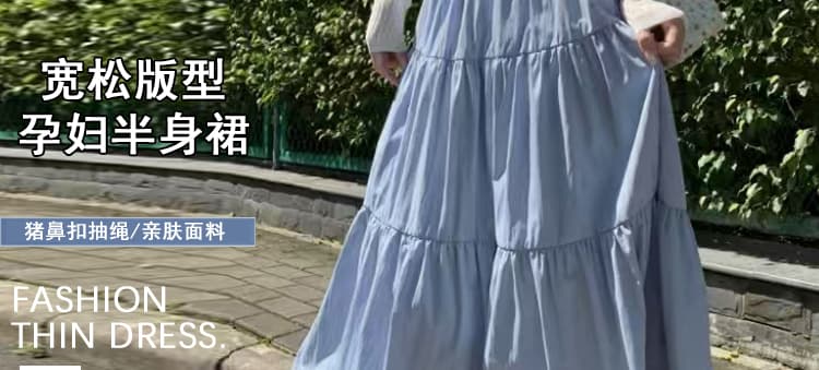 지금 임산부 달콤함 연령 감소 패션 반신 스커트 2026 여름 새로운 다용도 슬림해 보이는 계층의 감각 한 마디 롱 스커트 여성 상세 이미지 2