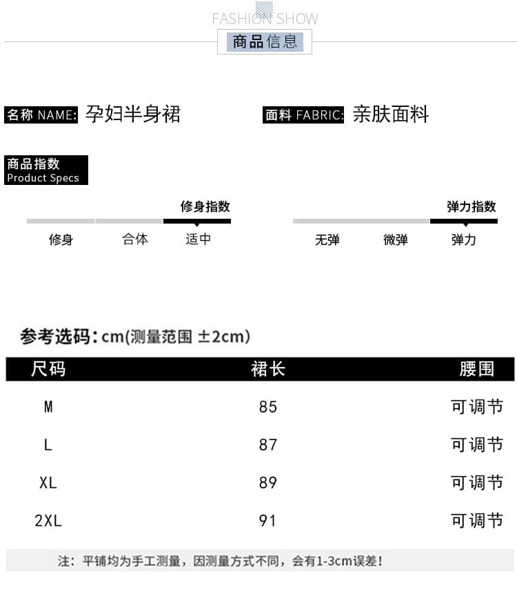 지금 임산부 반신 스커트 여성 여름 2026 새로운 하이웨이스트 슬림해 보이는 한 마디 중간 길이 퍼프 스커트 발레 케이크 드레스 상세 이미지 23