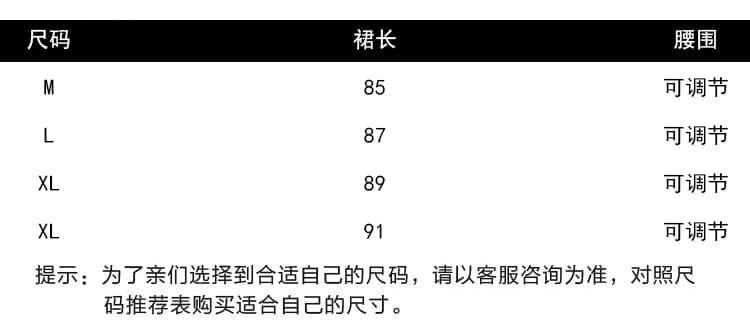 지금 임산부 프랑스식 레트로 꽃무늬 반신 스커트 여성 여름 2026 새로운 하이웨이스트 슬림해 보이는 A라인 스커트 큰 진자 우산 치마 상세 이미지 14
