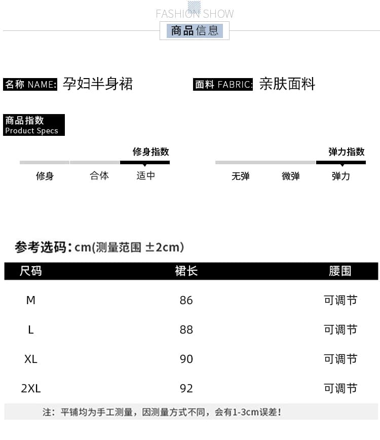 지금 임산부 반신 스커트 여성 여름 2026 년 새로운 슬림해 보이는 빅 플레어 스커트 백 주름 한 마디 우산 치마 케이크 드레스 상세 이미지 16