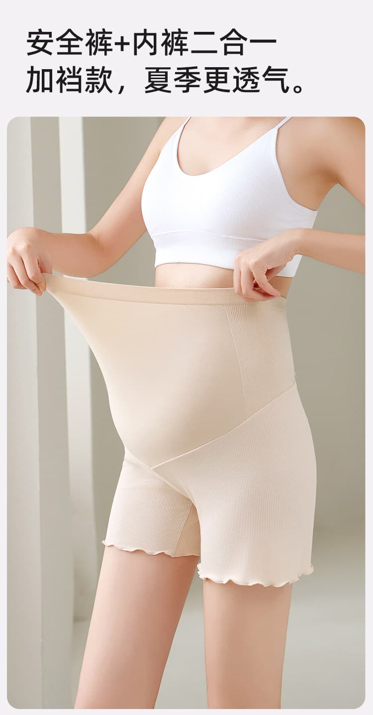 임산부 안전 바지 팬티 2 대 1 무료 착용 팬티 여름 얇은 스타일 여성 노출 방지 루즈핏 에디션 만나는 짧은 바지 상세 이미지 2