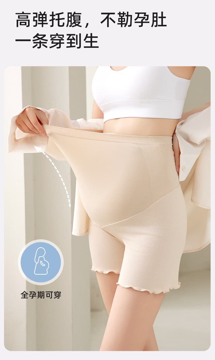 임산부 안전 바지 팬티 2 대 1 무료 착용 팬티 여름 얇은 스타일 여성 노출 방지 루즈핏 에디션 만나는 짧은 바지 상세 이미지 14