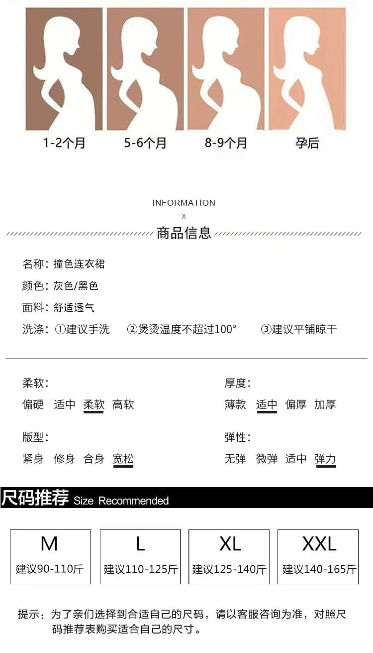 실사 지금 임산부 캐주얼 패션 반팔 중간 길이 여성 드레스 2026 여름 새로운 POLO 칼라 루즈핏 상세 이미지 7