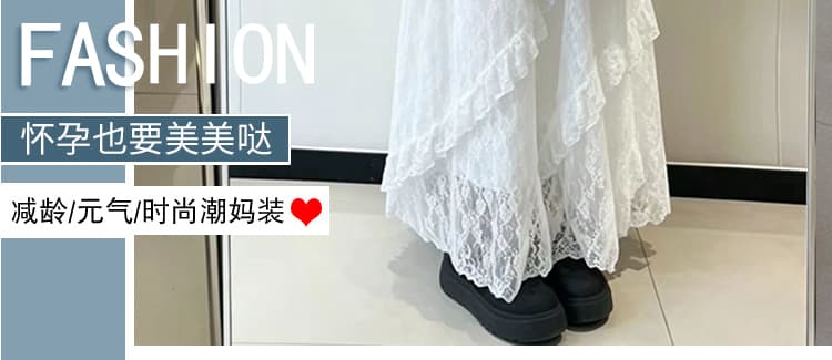 2026 여름 새로운 민소매 맨위 패치워크 화이트 레이스 계층의 감각 없음 복부 지지 임산부 반신 치마 세트 상세 이미지 3