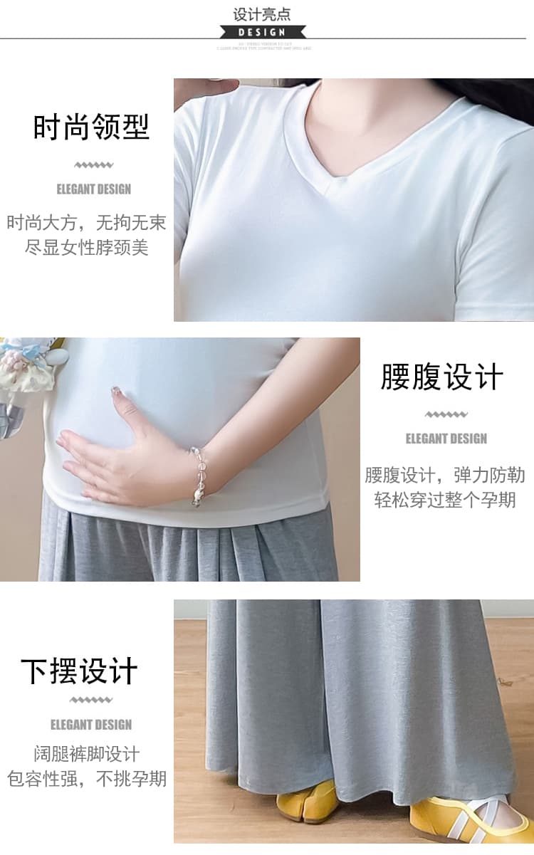 실사 임산부 레깅스 착용 치마 야마모토 바지 모달 와이드 레그 팬츠 반팔 맨위 외국 가스 다용도 t 세트 상세 이미지 6