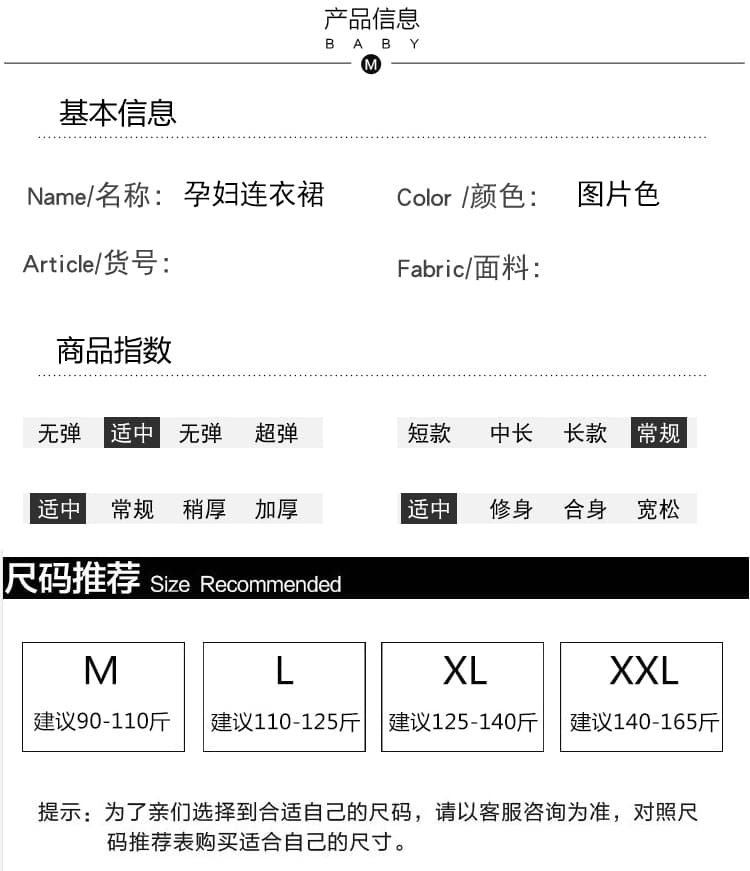 출산 착용 작은 대중 프릴 망사 패치워크 한국 스타일 니트 원피스 새로운 슬림해 보이는 Chic 고유 한 드레스 여름 상세 이미지 13