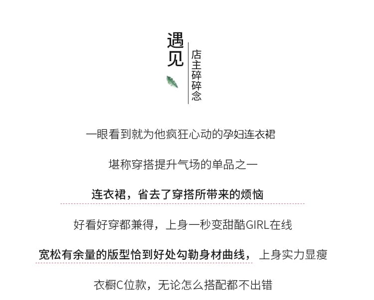 임산부 만화 자수 반팔 니트 원피스 2026 여름 빅 사이즈 임산부 루즈핏 느긋한 바람 캐주얼 여성 드레스 상세 이미지 2
