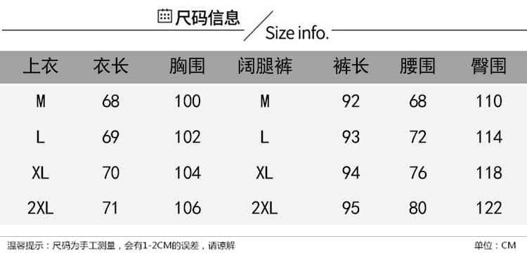 지금 2026 새로운 임산부 세트 완료 슈퍼 화재 여름 드레스 센 부서 품격 홀로우 아웃 Chic 작은 셔츠 와이드 레그 팬츠 착용 가져 가라. 세트 상세 이미지 20
