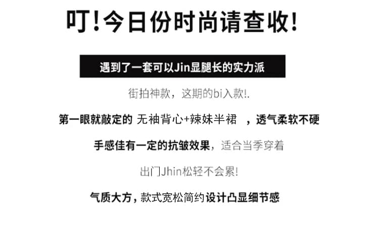 지금 2026 임산부 여름 착용 가져 가라. 빅 사이즈 지방 mm 민소매 맨위 하이웨이스트 반신 스커트 한 부서 품격 패션 세트 드레스 상세 이미지 4