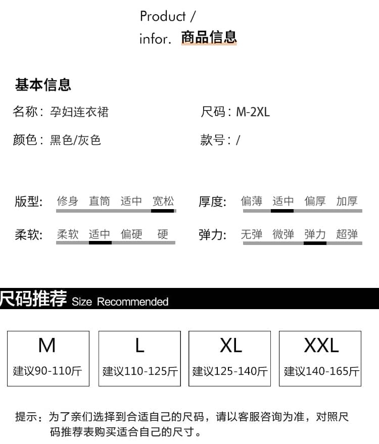 임산부 드레스 여름 섹션 인터넷 유명인 고급 센스 캐주얼 나가라. 2026 새로운 폴로 칼라 반팔 빅 사이즈 출산 스커트 여름 상세 이미지 7