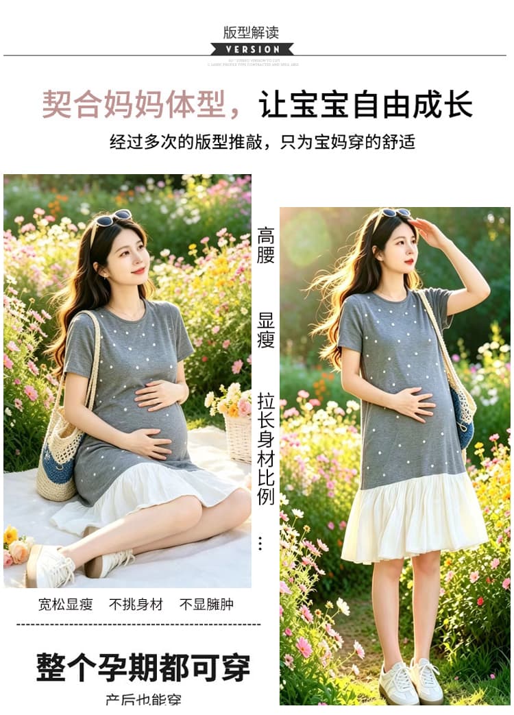 출산 착용 여름 드레스 2026 새로운 드레스 임신 엄마 프랑스식 착용 가져 가라. 패션 품격 달콤함 슬림해 보이는 여름 미니 스커트 상세 이미지 3