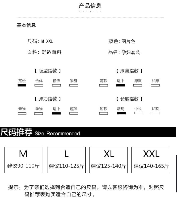 실사 임산부 세트 여름 새로운 달콤함 귀여운 베이비 칼라 거품 소매 셔츠 단어 버전 퍼프 반신 스커트 상세 이미지 7