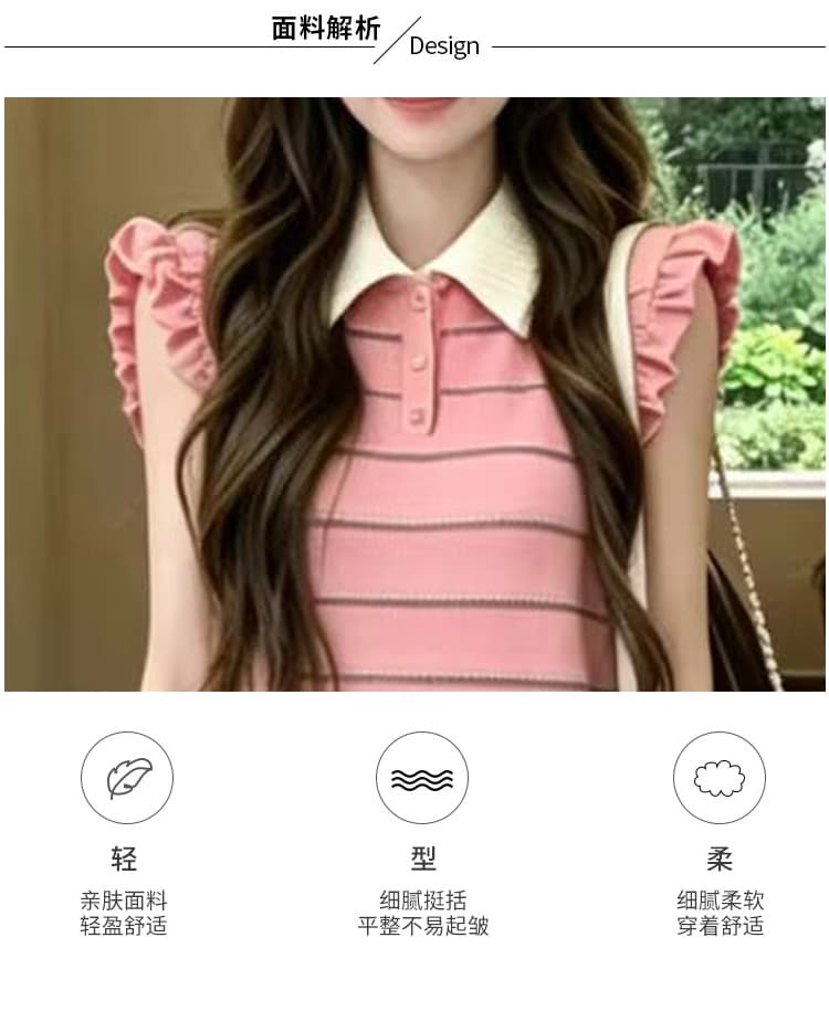 출산 스커트 2026 새로운 여름 패션 프랑스식 루즈핏 스트라이프 폴로 칼라 니트 롱 스커트 여름 섹션 임산부 드레스 상세 이미지 7