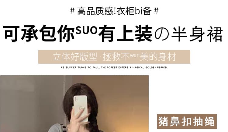 지금 지금 임산부 반신 스커트 가을 2026 새로운 하이웨이스트 슬림해 보이는 한 마디 중간 길이 퍼프 스커트 발레 케이크 드레스 상세 이미지 17