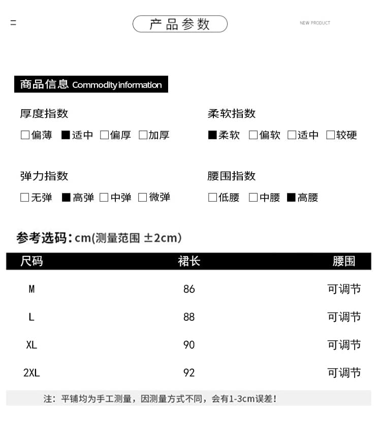 지금 지금 임산부 패션 레이스 케이크 반신 스커트 여성 2026 가을 새로운 하이웨이스트 루즈핏 한 마디 중간 길이 치마 상세 이미지 19