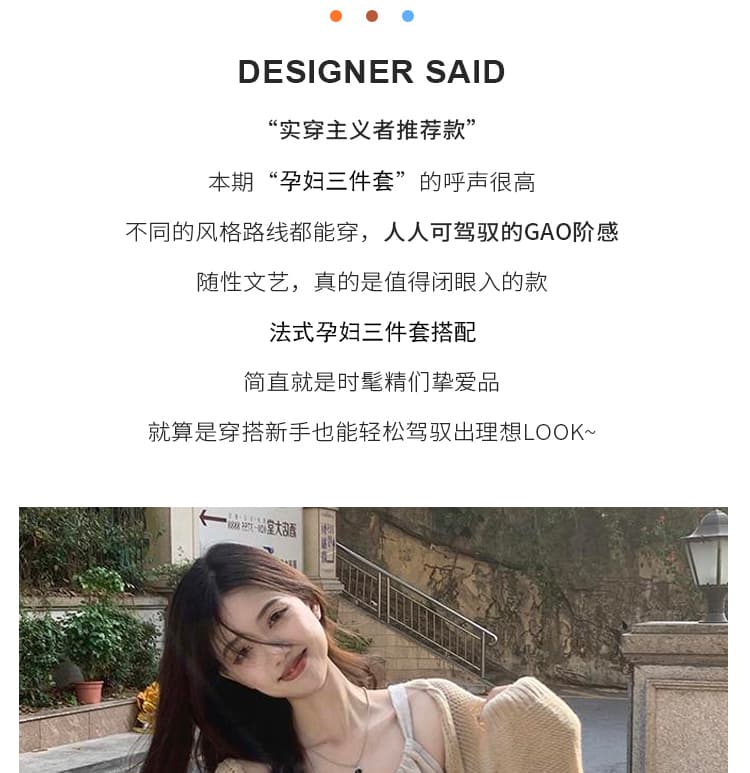 출산 착용 2026 봄 가을 새로운 한 부서 부드러운 루즈핏 디자인 니트 오픈 가디건 슬립 반신 스커트 3종 세트 상세 이미지 4