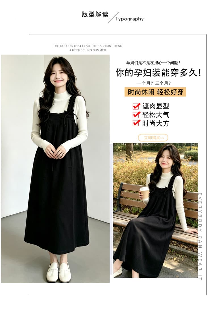 출산 착용 목이버섯 넓은 측면 슬립 드레스 가을 겨울 새로운 달콤함 루즈핏 다용도 중간 길이 A라인 스커트 만나는 상세 이미지 4