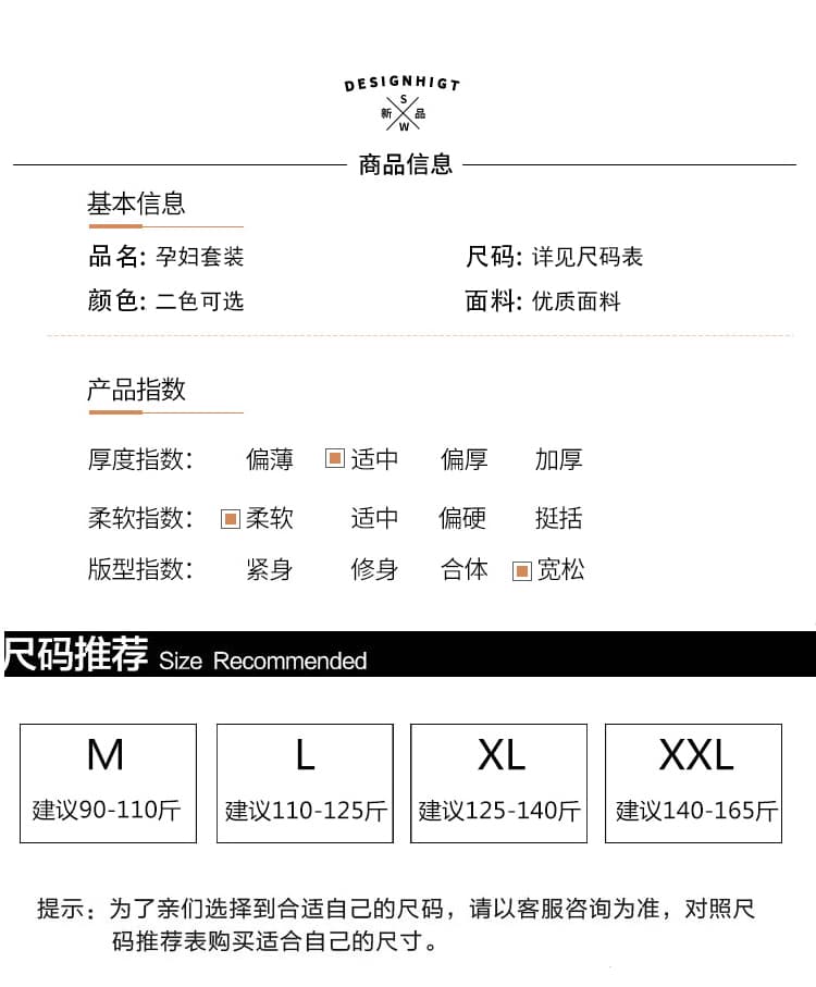 출산 착용 목이버섯 넓은 측면 슬립 드레스 가을 겨울 새로운 달콤함 루즈핏 다용도 중간 길이 A라인 스커트 만나는 상세 이미지 7