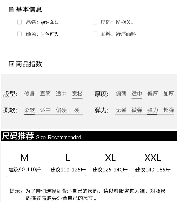 임산부 세트 2026 새로운 가을 의상 임신 기간 출퇴근 착용 가져 가라. 니트 만나는 레이스 레이스 조끼 스커트 가을 겨울 상세 이미지 8