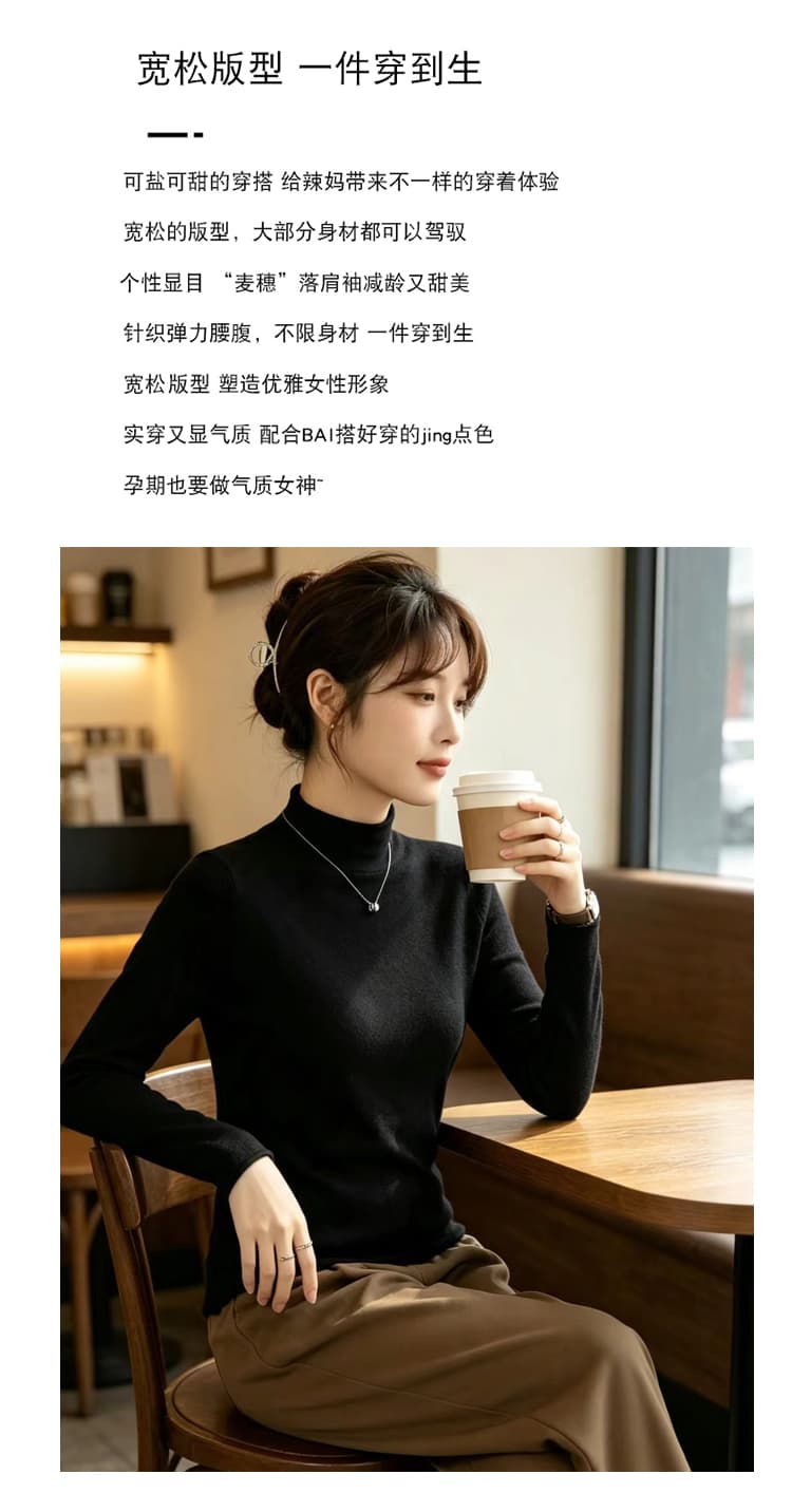 지금 출산 착용 2026 새로운 반하이넥 니트 스웨터 여성 이른 가을 외국 가스 다용도 긴팔 기본 셔츠 인사이드 잡아라. 의류 상세 이미지 2