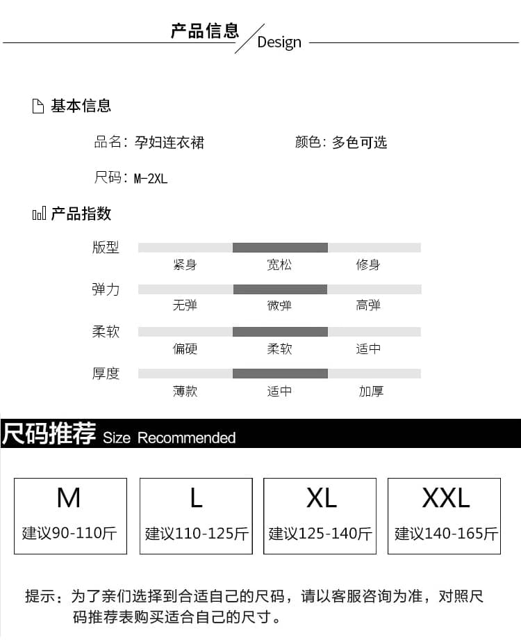 임산부 점프 슈트 치마 세트 여성 2026 가을 겨울철 새로운 학원 스타일 슈퍼 잘 생긴 기본 셔츠 롱 스커트 가짜 2 피스 슈트 상세 이미지 7