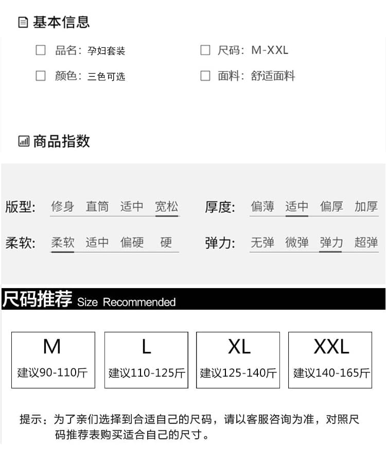 2026 임산부 가을 겨울 세트 나비 매듭 스웨터 레이스 조각 니트 스웨터 루즈핏 맨위 반신 스커트 투피스 세트 상세 이미지 8
